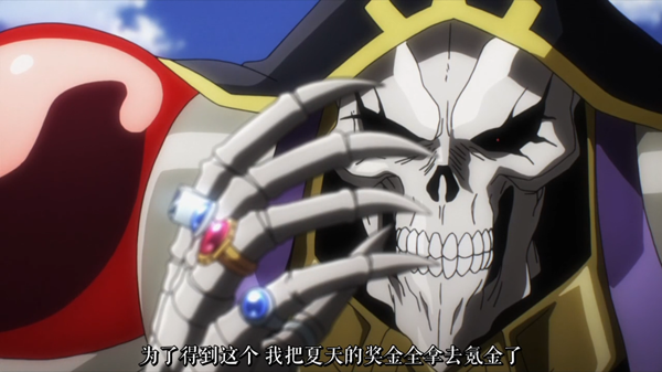 OVERLORD-1