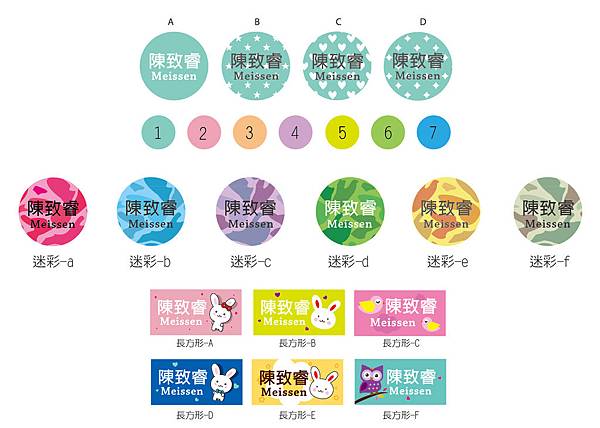 花樣1 花樣1