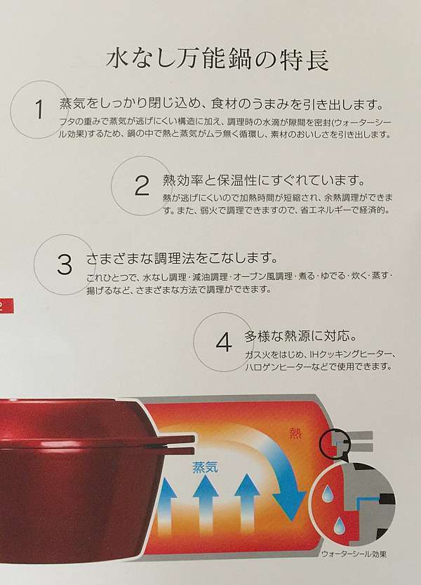無水料理鍋 真的厲害 輕 不沾 多種用途 煮蒸炸炒煎 2q11 Your Birth Our Growth的部落格 痞客邦 無水料理鍋 真的厲害 輕 不沾 多種用途 煮蒸炸炒煎 2q11 Your Birth Our Growth的部落格 痞客邦