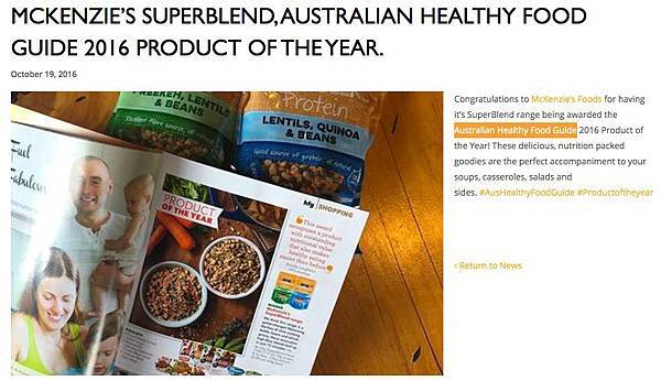 Freekeh 獲選2016健康食物 McKenzie Food頒布.jpg Freekeh 獲選2016健康食物 McKenzie Food頒布.jpg