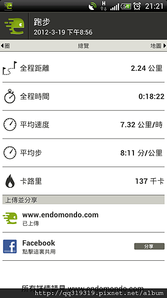 2012-03-19_21-21-15 2012-03-19_21-21-15
