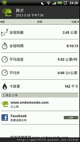 2012-03-26_23-26-48 2012-03-26_23-26-48