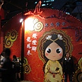 2009燈會 (24).jpg