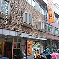 原味等014.jpg