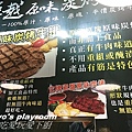 原味等019.jpg