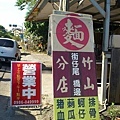 橋頭6.jpg