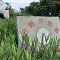 PhotoCap_花蓮141.jpg