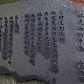 PhotoCap_溪頭015.jpg