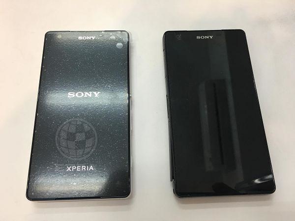 Sony Z2A