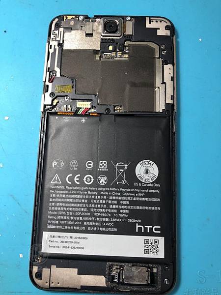 HTC E9+電池更換