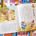 38316.jpg