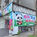 275352.jpg