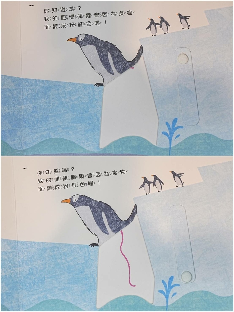 [宜蘭羅東]只到02/18!童書39元起、立體書、操作書、繪