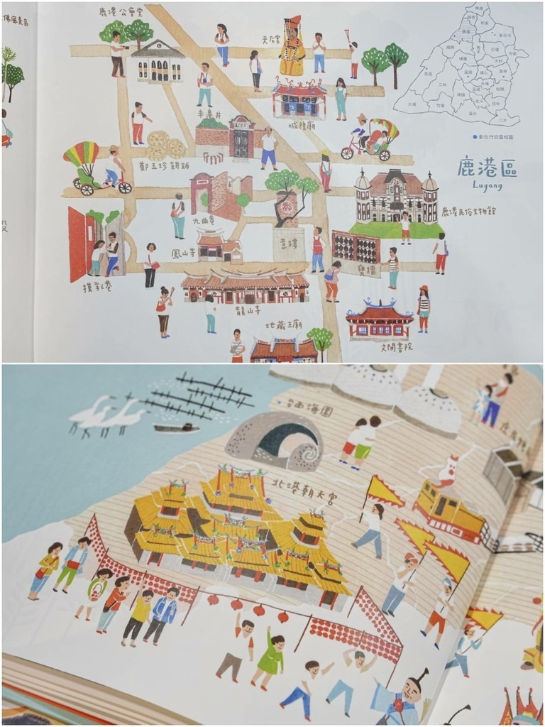 [宜蘭羅東]只到02/18!童書39元起、立體書、操作書、繪