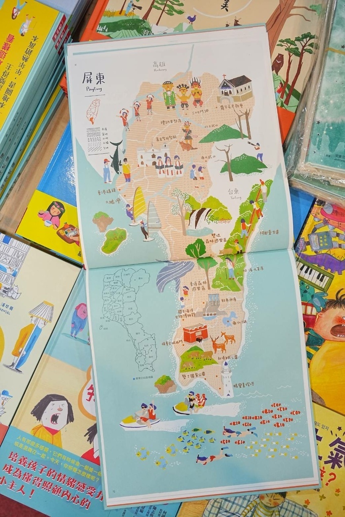 [宜蘭羅東]只到02/18!童書39元起、立體書、操作書、繪