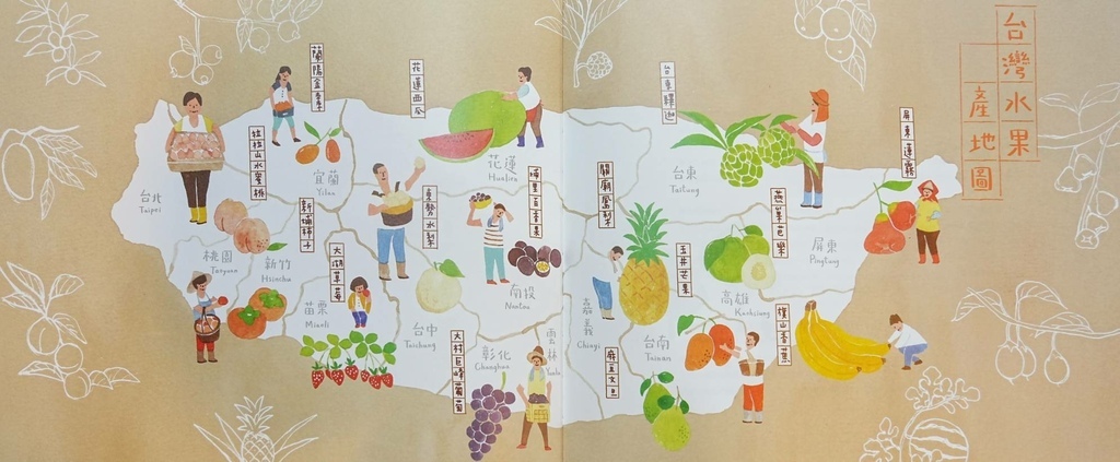 [宜蘭羅東]只到02/18!童書39元起、立體書、操作書、繪