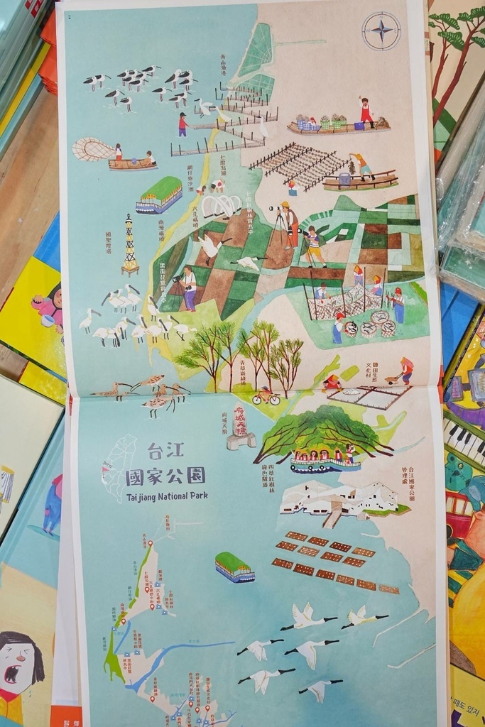 [宜蘭羅東]只到02/18!童書39元起、立體書、操作書、繪