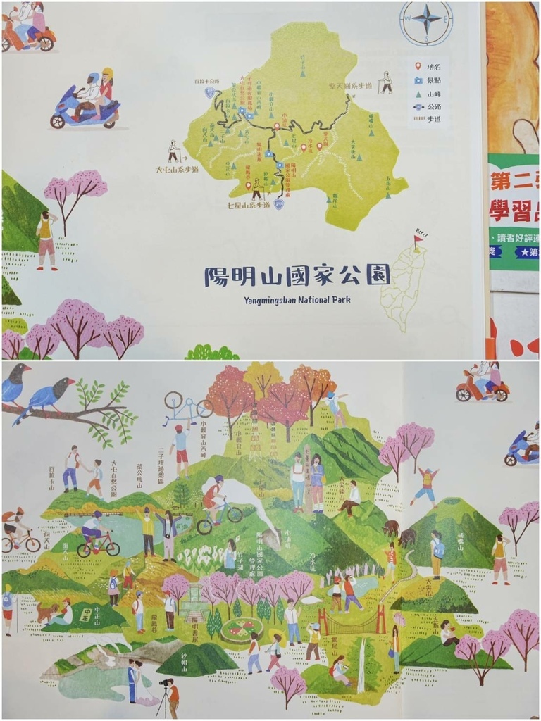 [宜蘭羅東]只到02/18!童書39元起、立體書、操作書、繪