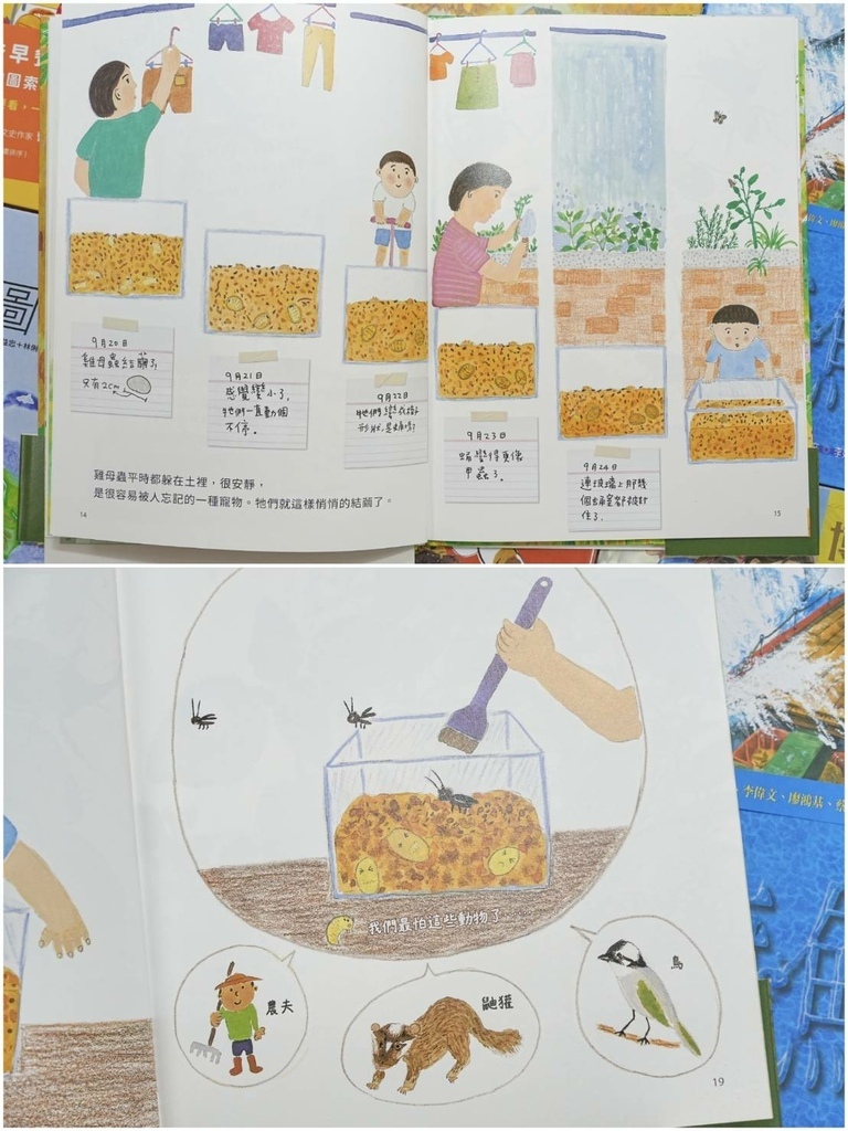 [宜蘭羅東]只到02/18!童書39元起、立體書、操作書、繪