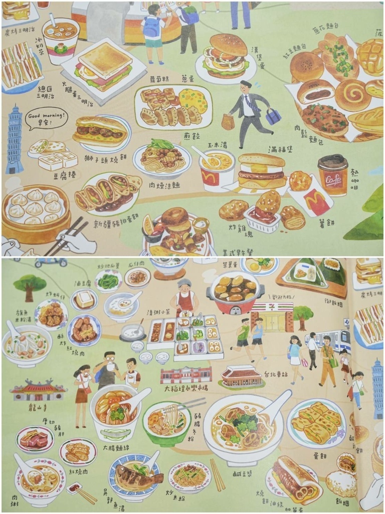 [宜蘭羅東]只到02/18!童書39元起、立體書、操作書、繪