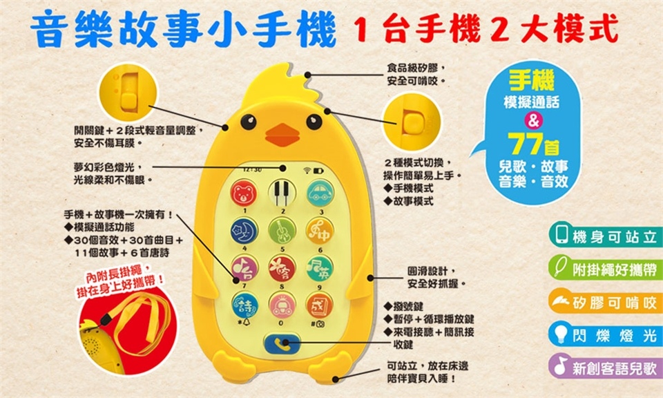 [宜蘭羅東]只到02/18!童書39元起、立體書、操作書、繪