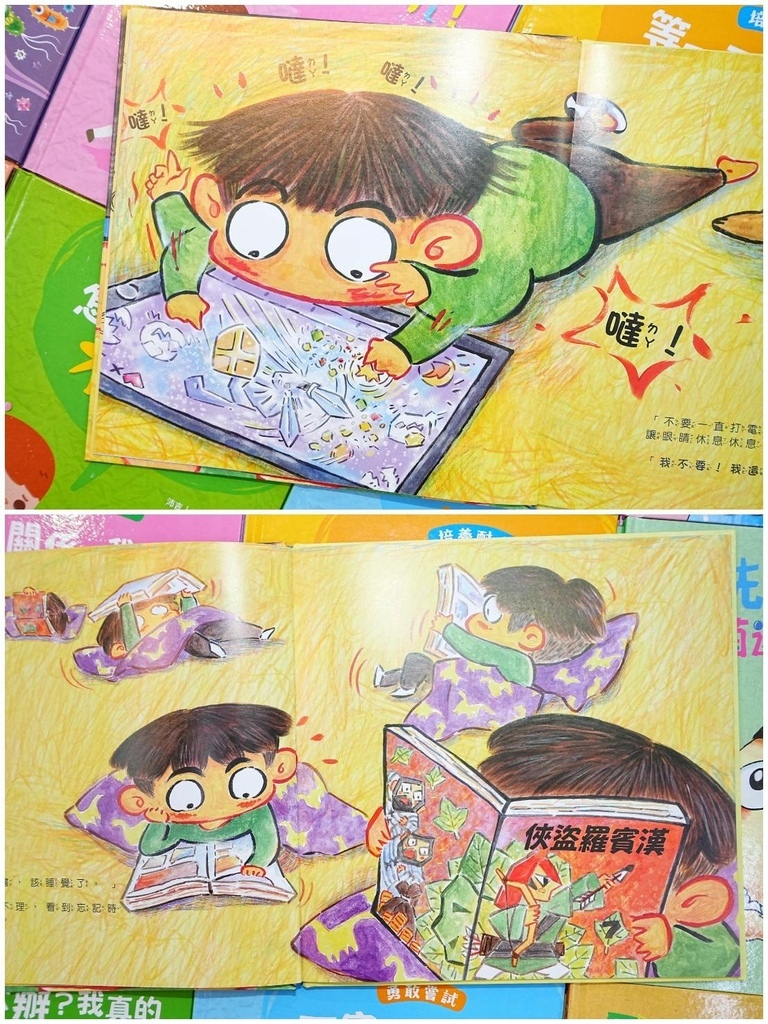 [宜蘭羅東]只到02/18!童書39元起、立體書、操作書、繪