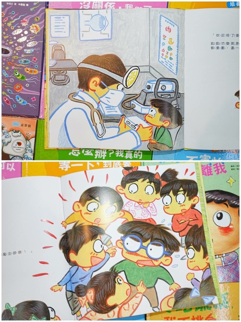 [宜蘭羅東]只到02/18!童書39元起、立體書、操作書、繪