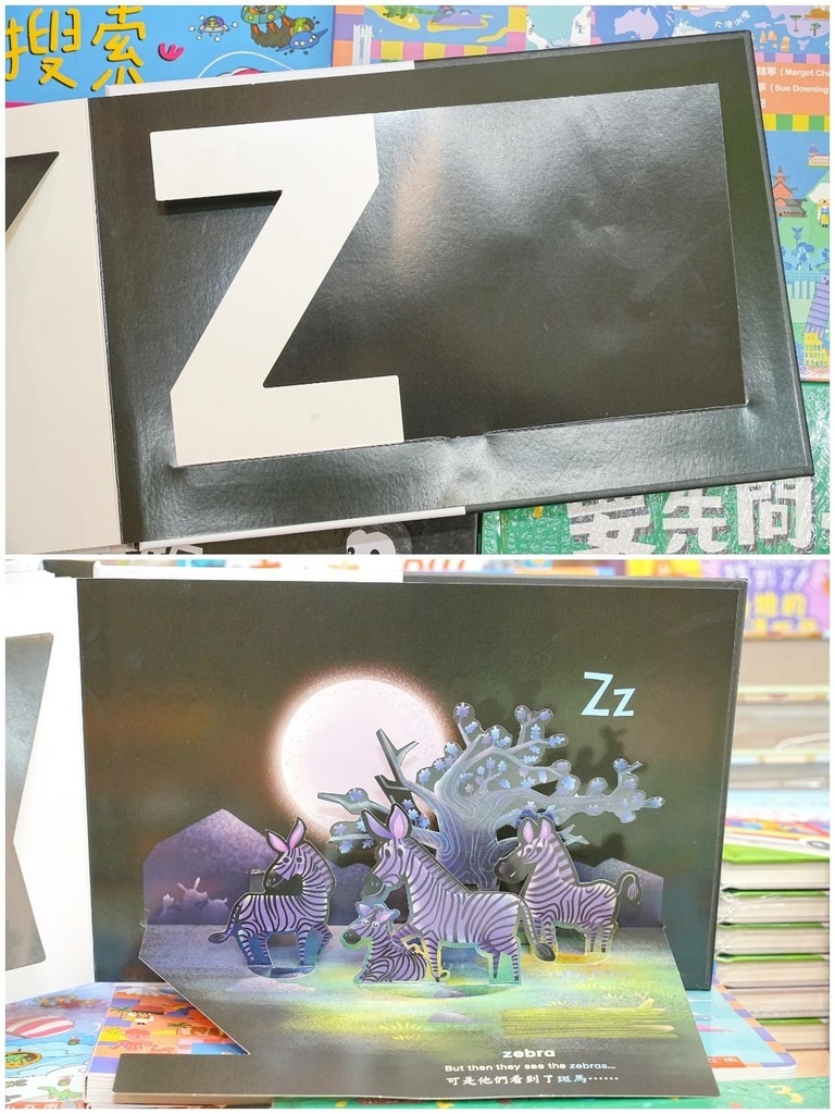 [A19環球購物中心5F]只到02/29!童書39元起、立體