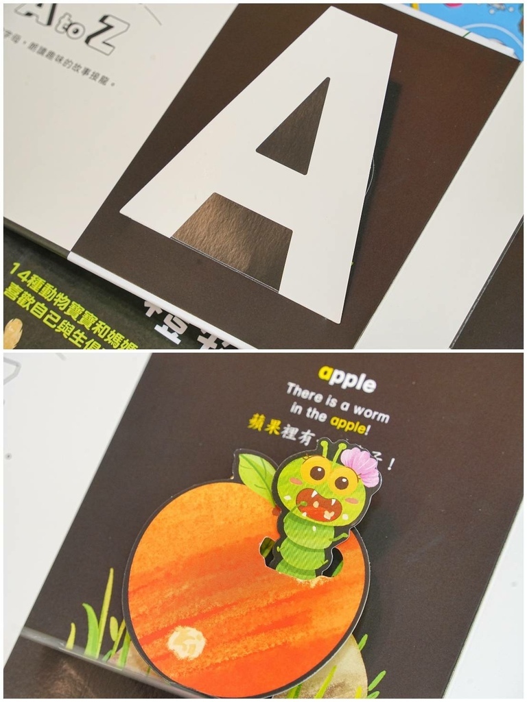 [A19環球購物中心5F]只到02/29!童書39元起、立體