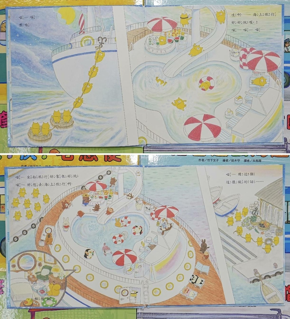 [鶯歌建國路]只到11/19!進口原文童書、立體書、操作書、