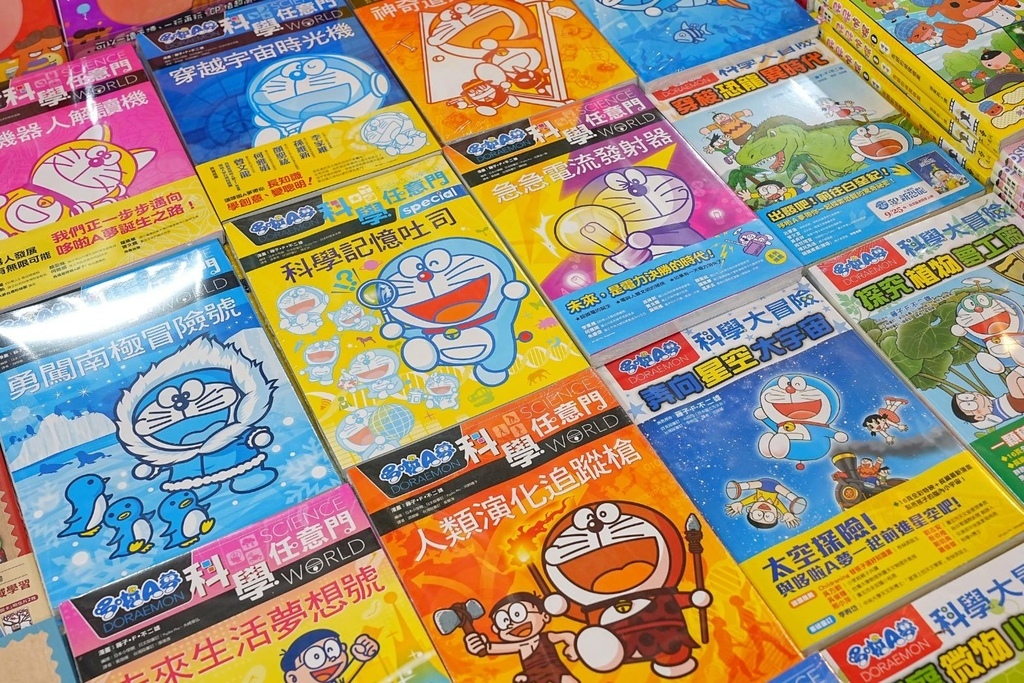 [宜蘭羅東]只到02/18!童書39元起、立體書、操作書、繪