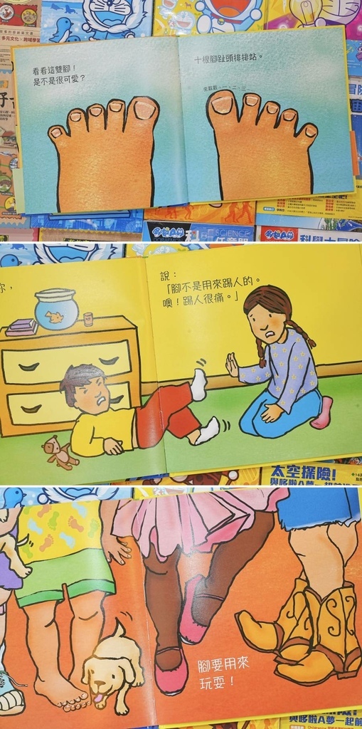 [宜蘭羅東]只到02/18!童書39元起、立體書、操作書、繪