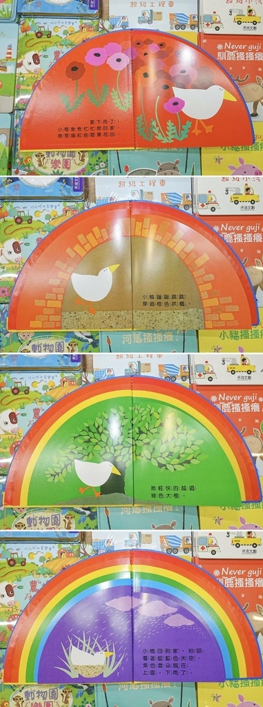 [新北永和]只到12/04!童書39元起、立體書、操作書、繪