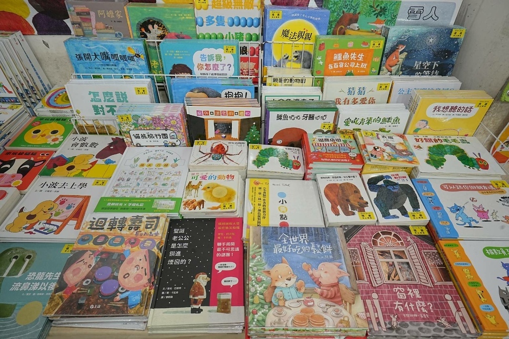 [板橋新埔]只到12/31!童書39元起、立體書、操作書、繪