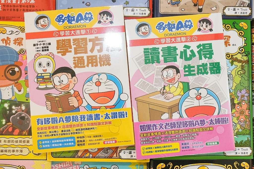 [宜蘭羅東]只到02/18!童書39元起、立體書、操作書、繪