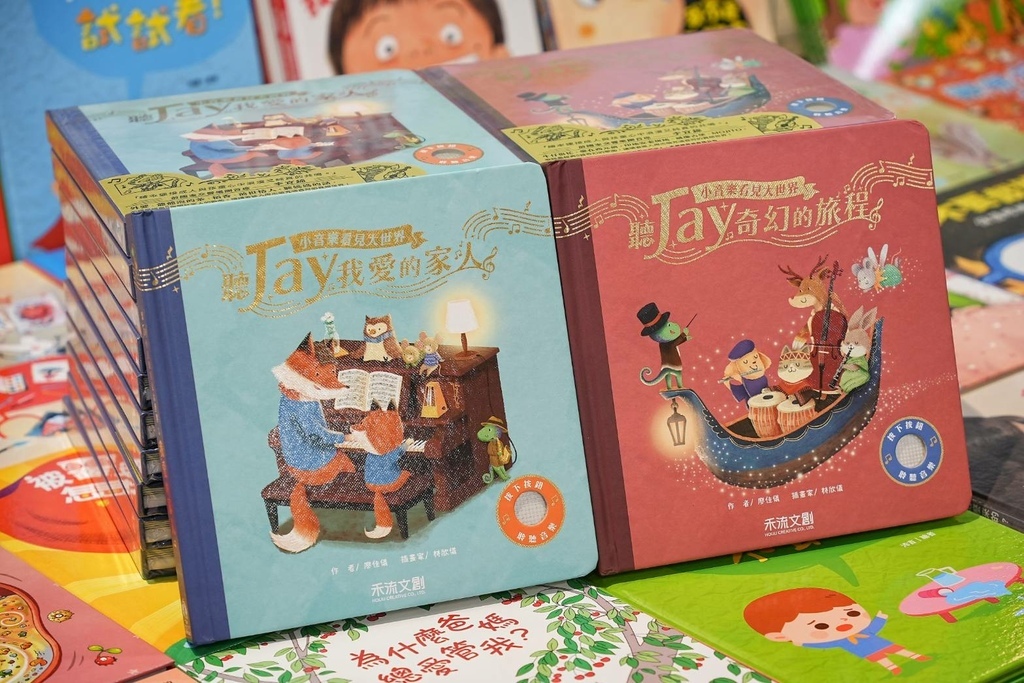 [宜蘭羅東]只到02/18!童書39元起、立體書、操作書、繪