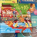 S__164388882.jpg