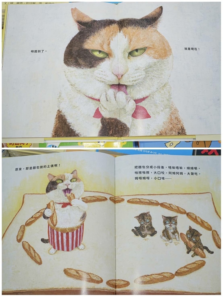 [信義永春]只到07/02!童書教具展、立體書、操作書、繪本