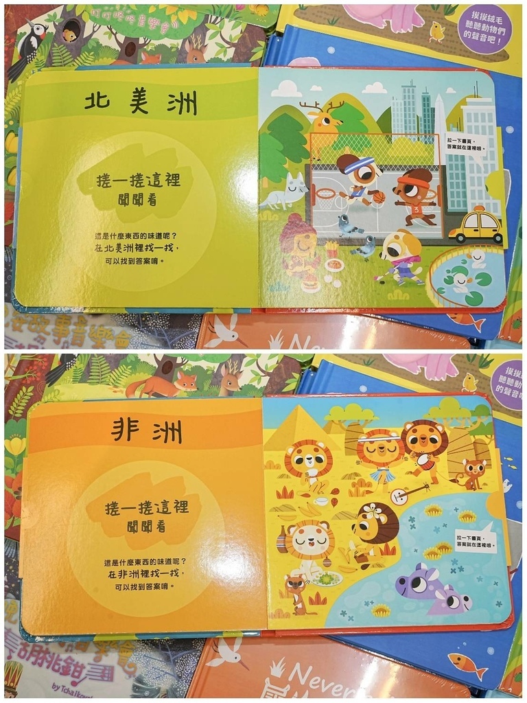 [雲林斗六]只到10/20!童書39元起、立體書、操作書、繪