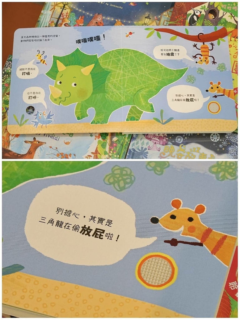 [桃園八德]只到09/15!童書39元起、立體書、操作書、繪