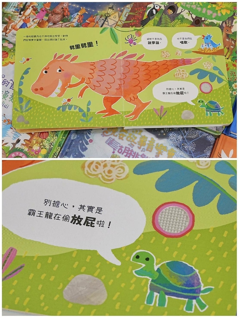 [桃園八德]只到09/15!童書39元起、立體書、操作書、繪