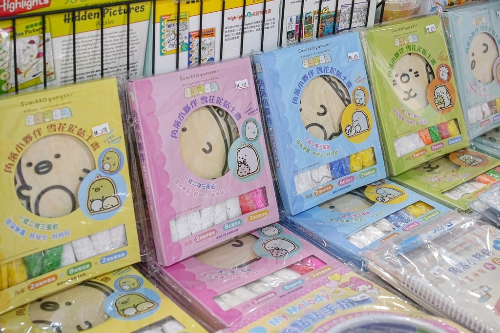 [桃園八德]只到09/15!童書39元起、立體書、操作書、繪