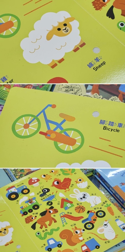 [雲林斗六]只到10/20!童書39元起、立體書、操作書、繪