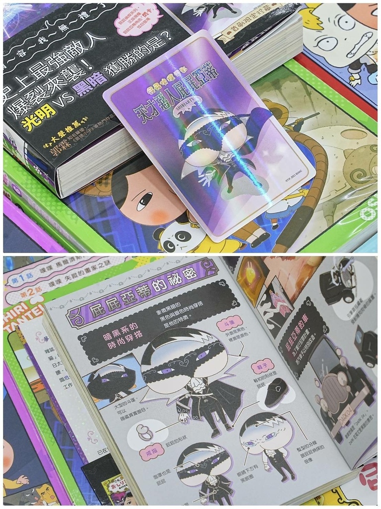 [雲林斗六]只到10/20!童書39元起、立體書、操作書、繪