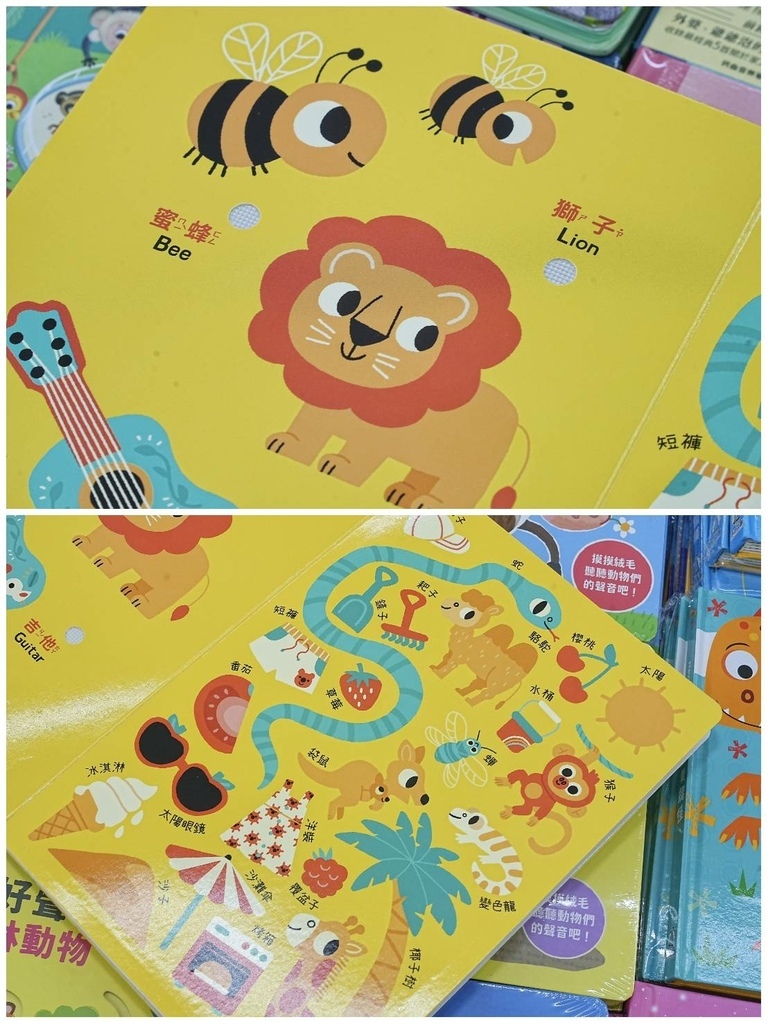 [雲林斗六]只到10/20!童書39元起、立體書、操作書、繪