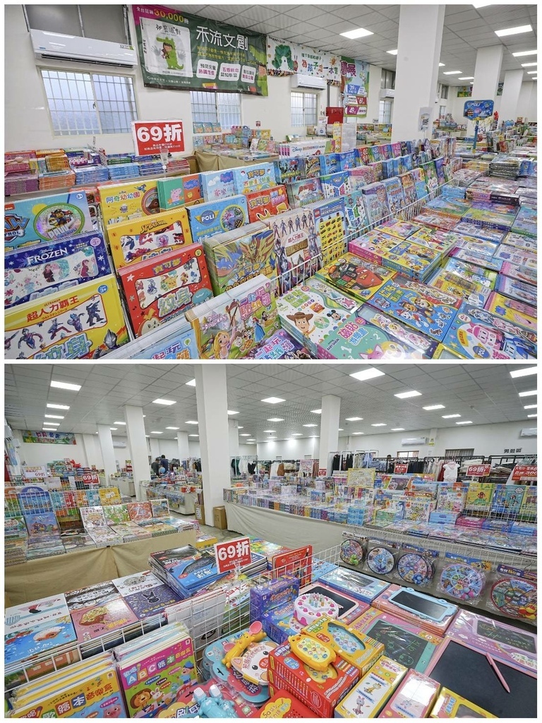 [桃園八德]只到09/15!童書39元起、立體書、操作書、繪