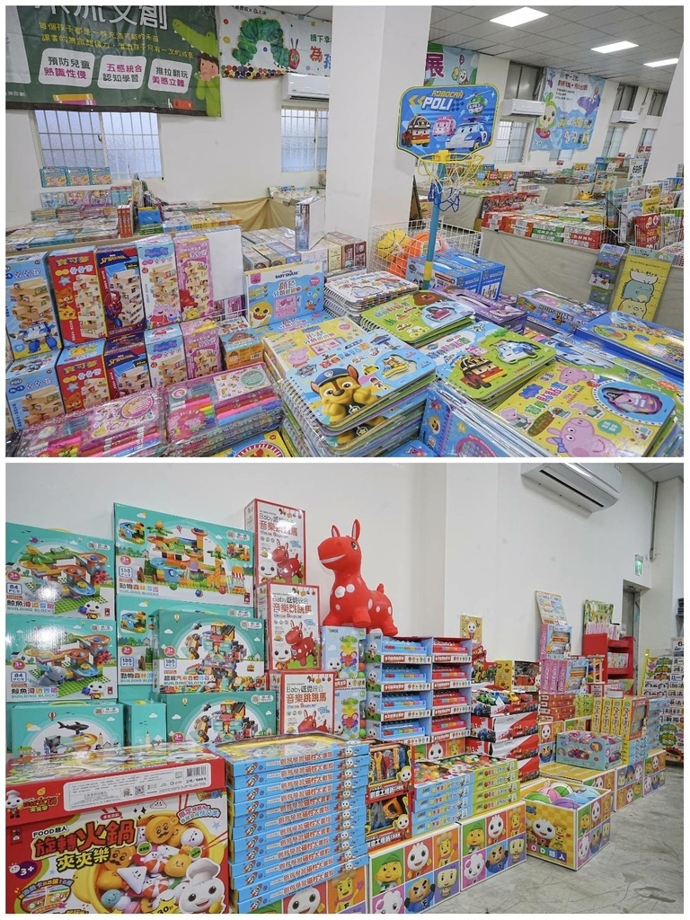 [桃園八德]只到09/15!童書39元起、立體書、操作書、繪