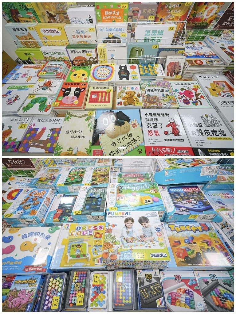 [桃園八德]只到09/15!童書39元起、立體書、操作書、繪