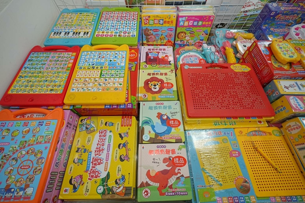 [桃園八德]只到09/15!童書39元起、立體書、操作書、繪