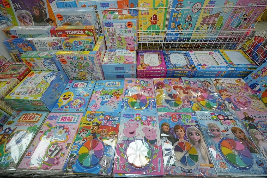 [桃園八德]只到09/15!童書39元起、立體書、操作書、繪